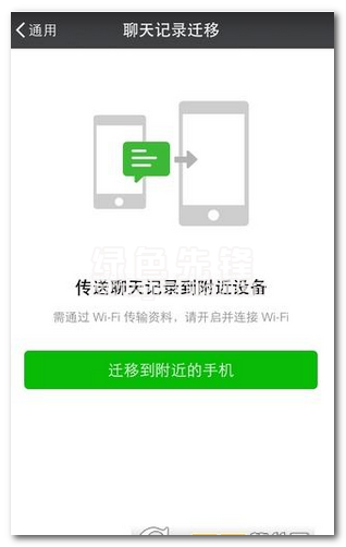 微信好友隐藏V1.5.10 安卓去广告版