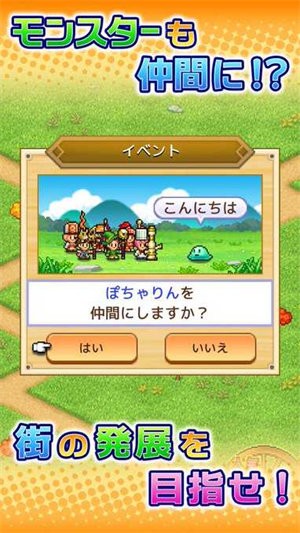 冒险迷宫村2app2024