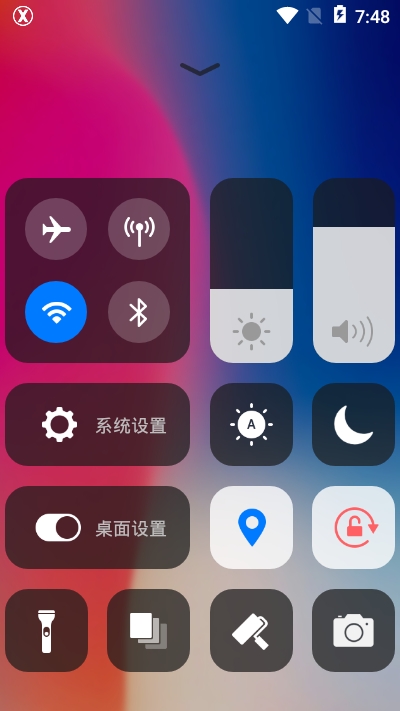 X桌面pro（X Launcher Pro）