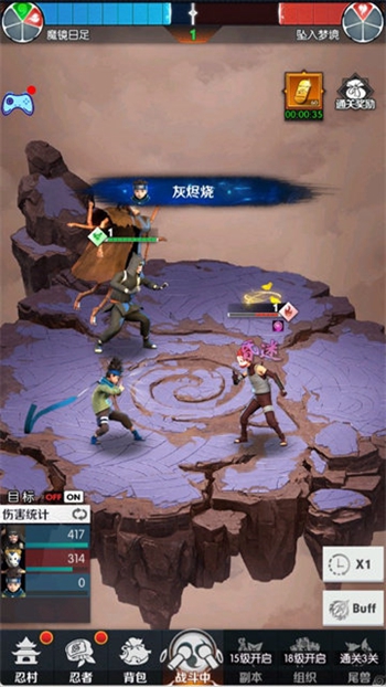 忍者少女物语2024