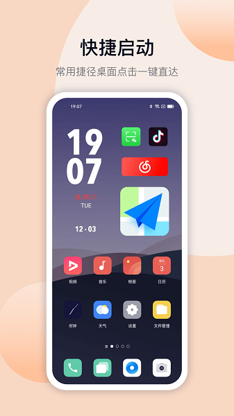 top widgets