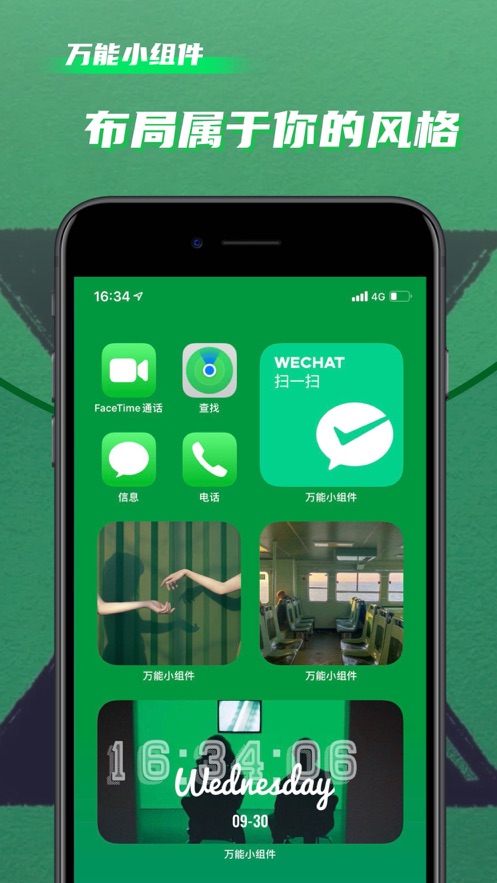 Top Widgets苹果版