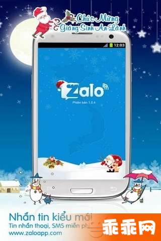 Zalo