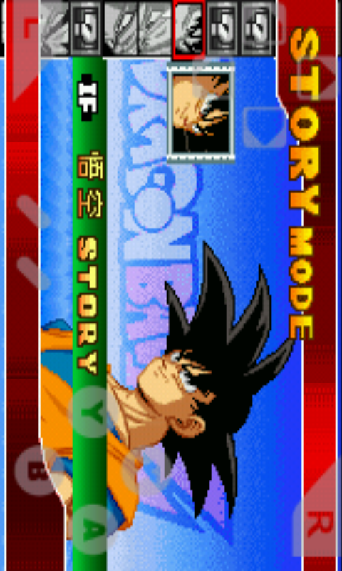 七龙珠舞空斗剧