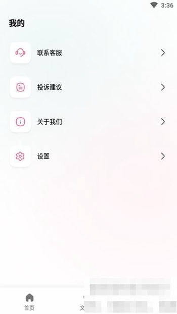音频编辑转换器app