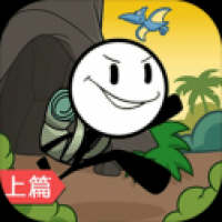 火柴人大逃亡总集篇app