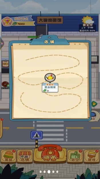 汉堡外卖餐厅app