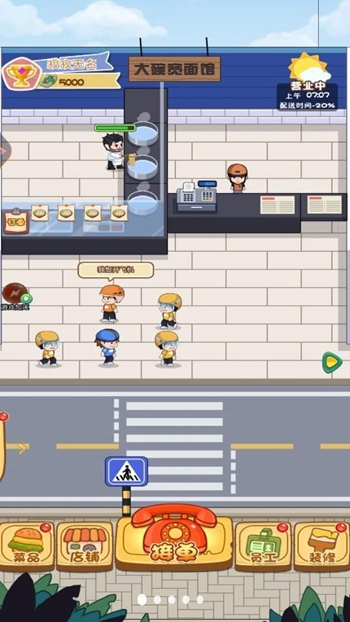 汉堡外卖餐厅app