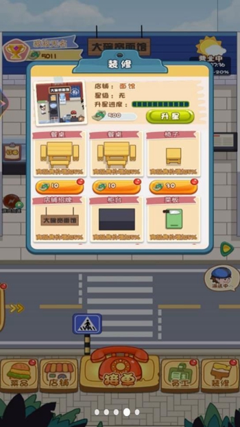 汉堡外卖餐厅2024