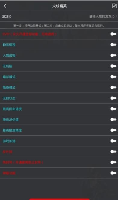 国际服吃鸡灵敏度