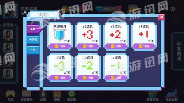 方块吃鸡大作战