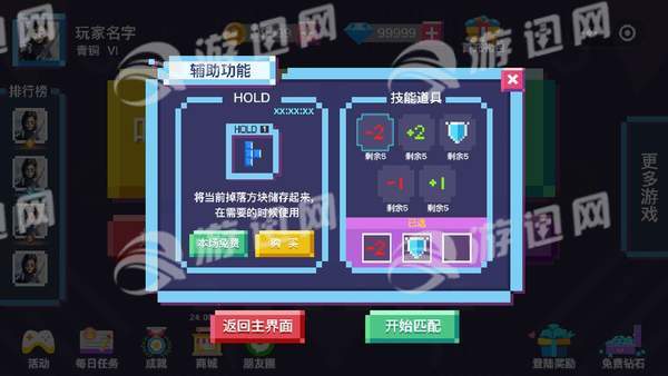 方块吃鸡大作战