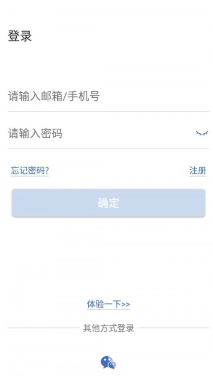 易视云3(易视云视频监控)V3.3.2 免费安卓版