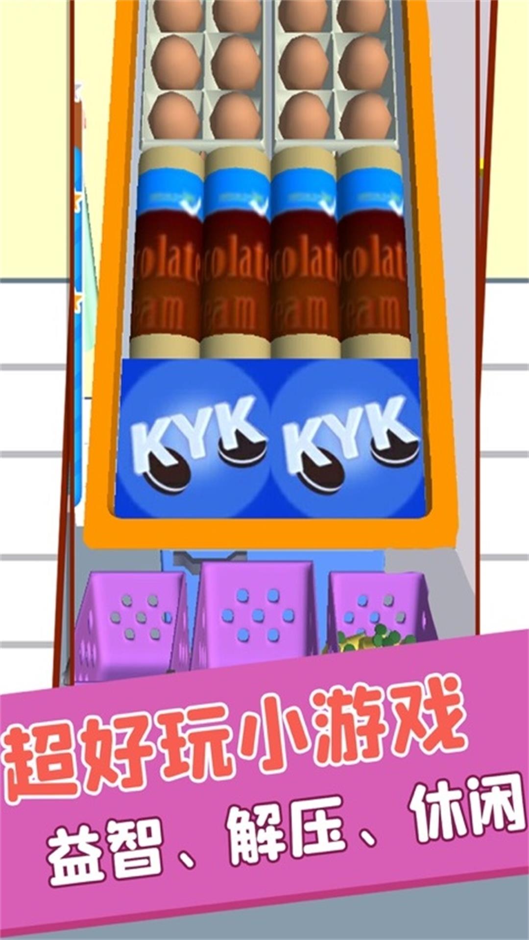 收纳达人大比拼