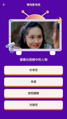 求生猜猜猜达人