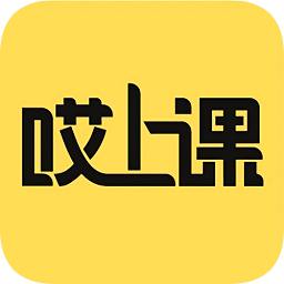 哎上课专升本app