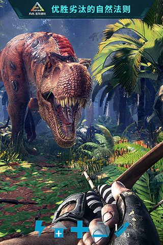 方舟：生存进化 上帝模式版