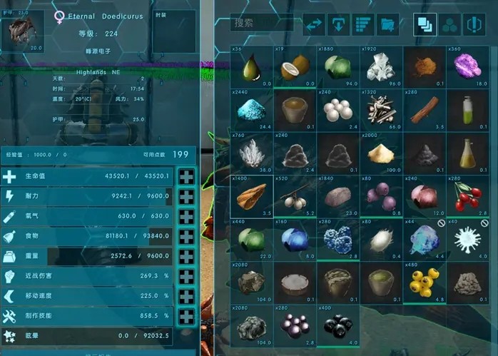 方舟生存进化永恒mod