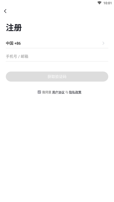 喂呗智能(Wellbaby)