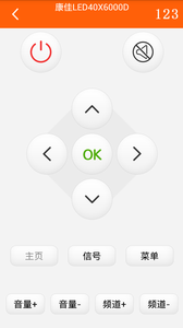 探索果智能遥控