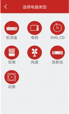 万能空调遥控器(手机万能空调遥控器)v4.3.9 最新版