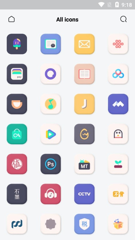 一加默认图标包