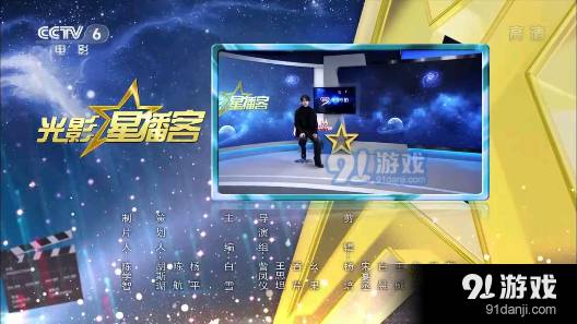 电视家5.0纯净版