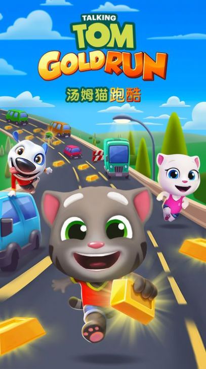 汤姆猫跑酷app
