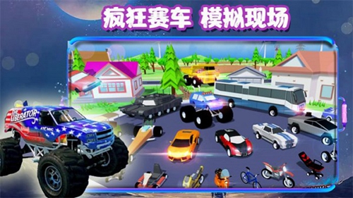 沙盒枪战城市氪金