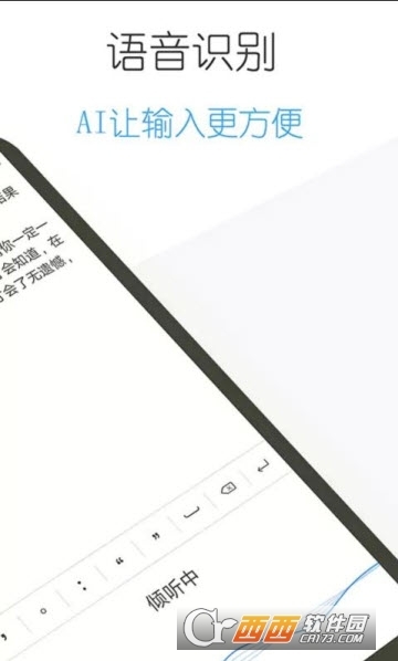 日记云笔记解锁会员版