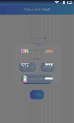 电池插件生成器