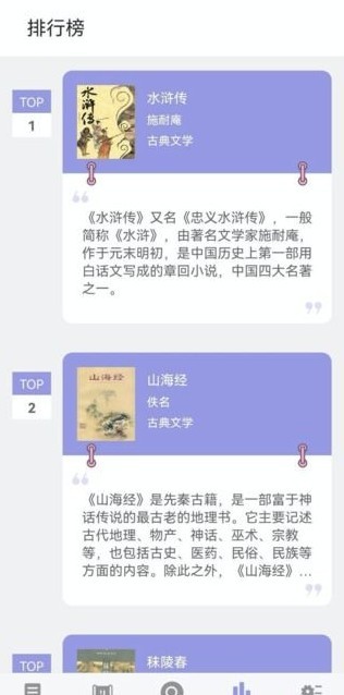 无痕读书最新免费版