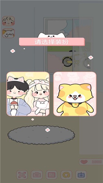 什拉公主历险记app