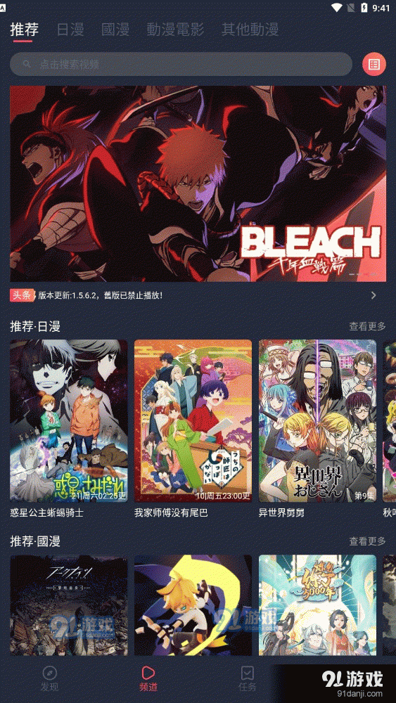 囧次元正式版2024