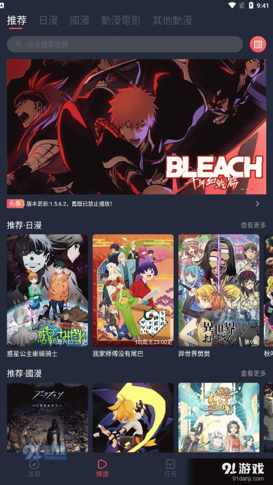 囧次元无限制版