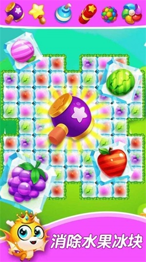 宝贝水果超市app