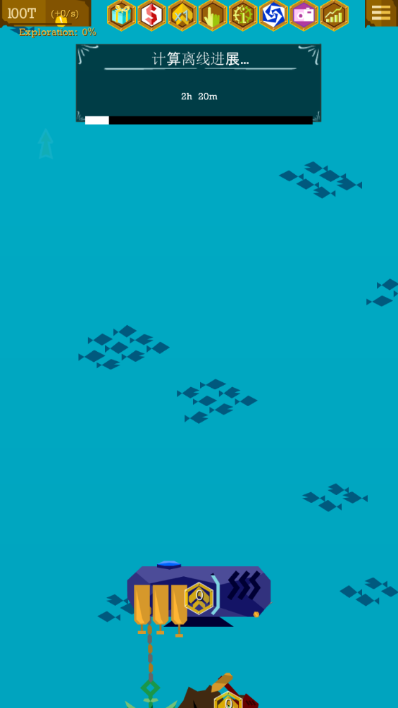 齿轮工厂海上大亨