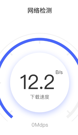 WiFi钥匙顺心连