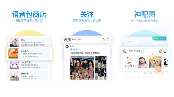 qq输入法个性短语怎么添加