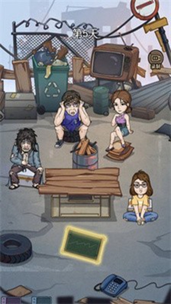 城市流浪汉日记2024