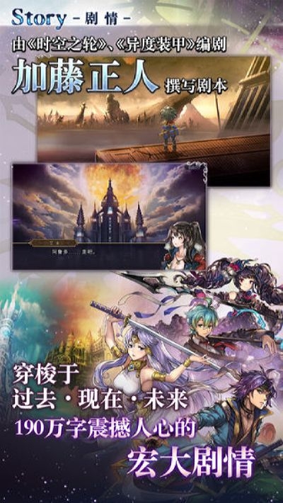 另一个伊甸穿越时空的猫