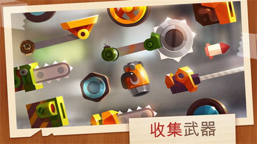 猫碰撞竞技场涡轮星