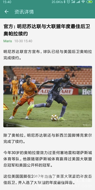 新濠天地体育手机版V1.0