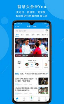 易赛体育安卓版v1.6.6