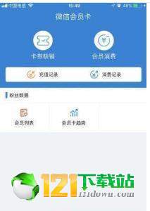 U兔支付APP
