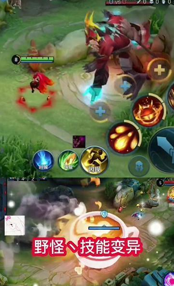 王者荣耀宇宙服