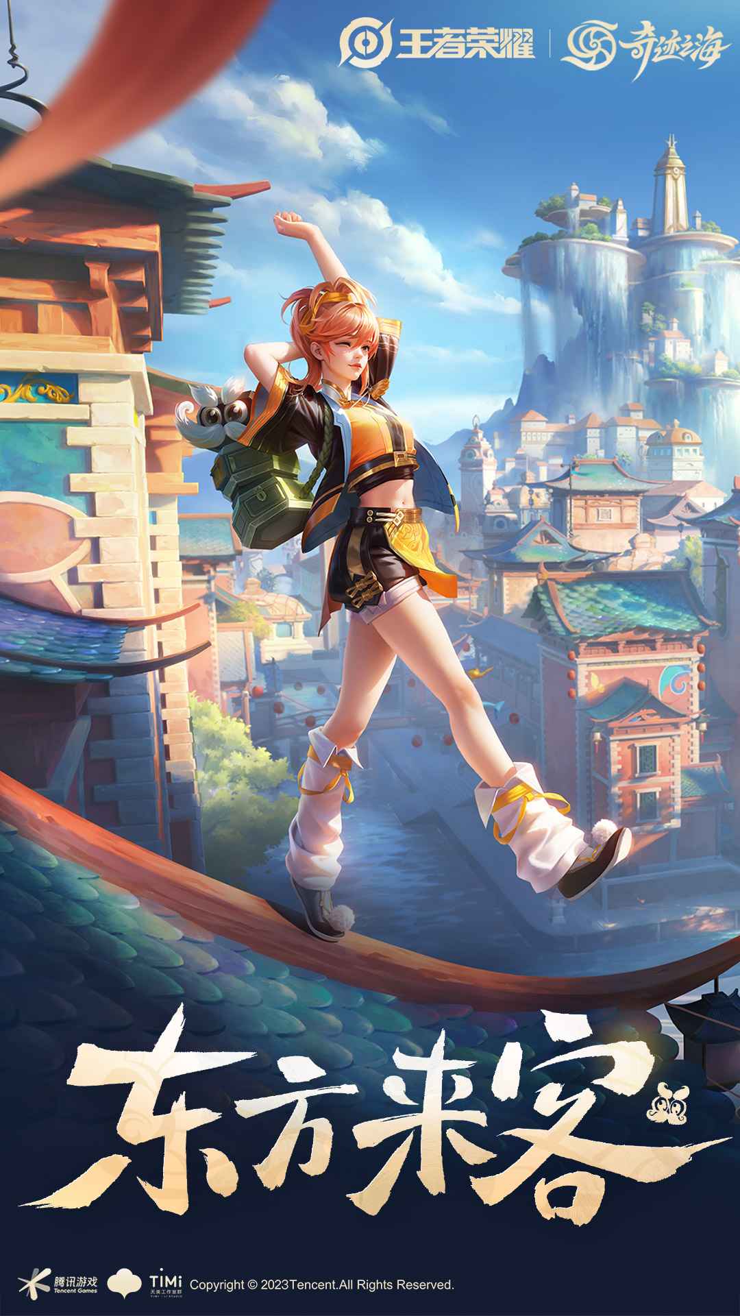 王者荣耀1v1赏金赛版本