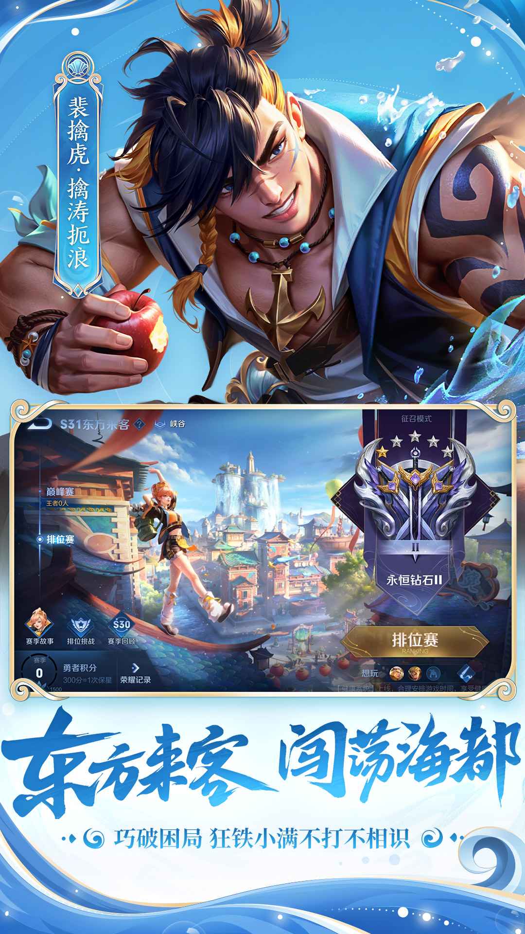 王者荣耀1v1赏金赛版本