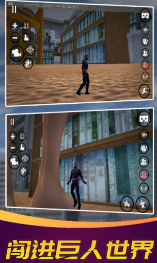 变身巨人模拟器