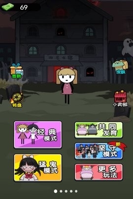 猎鬼躺平模拟器